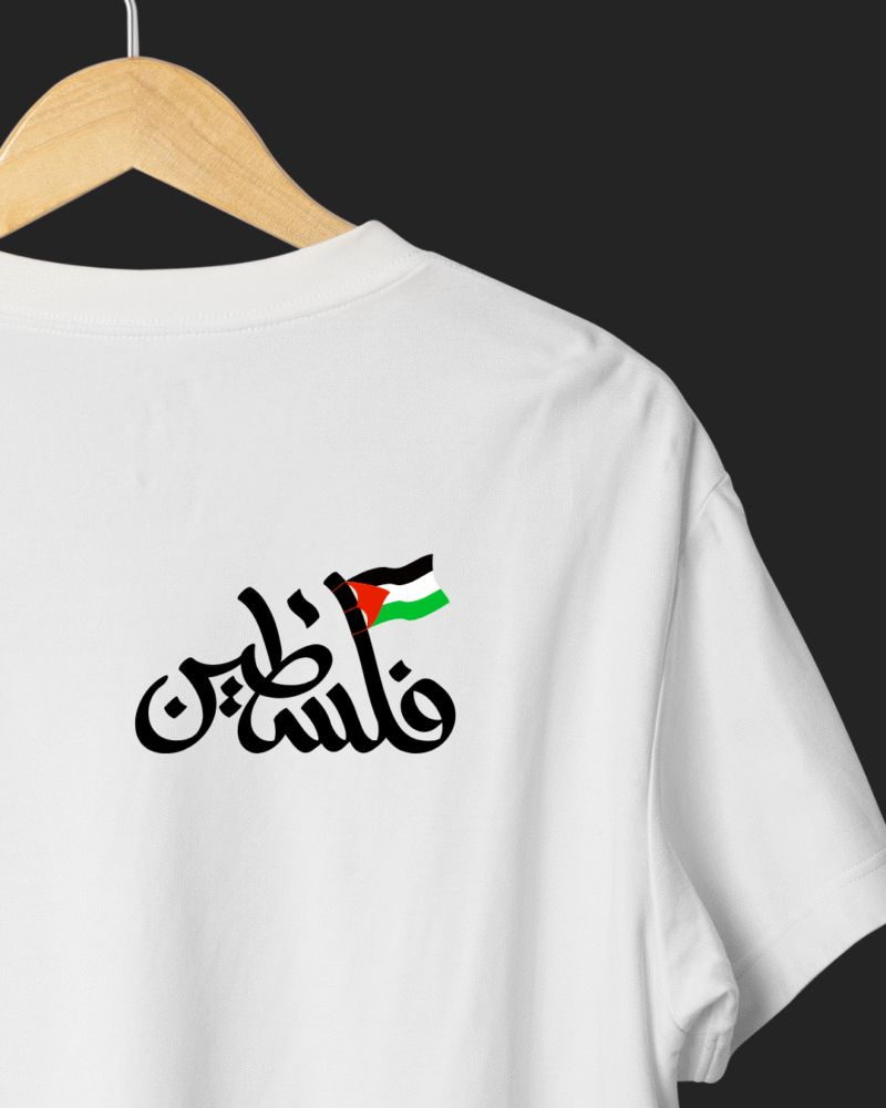 Palestine Solidarity T-Shirt - Image 2