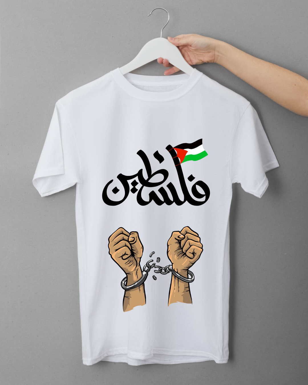 Palestine T-Shirts